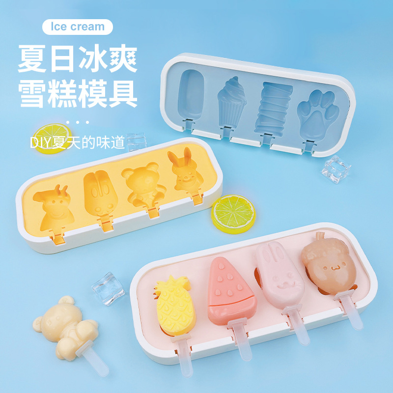 雪糕模具食品级分离式家用自制冰淇淋卡通水果小动物儿童DIY模具