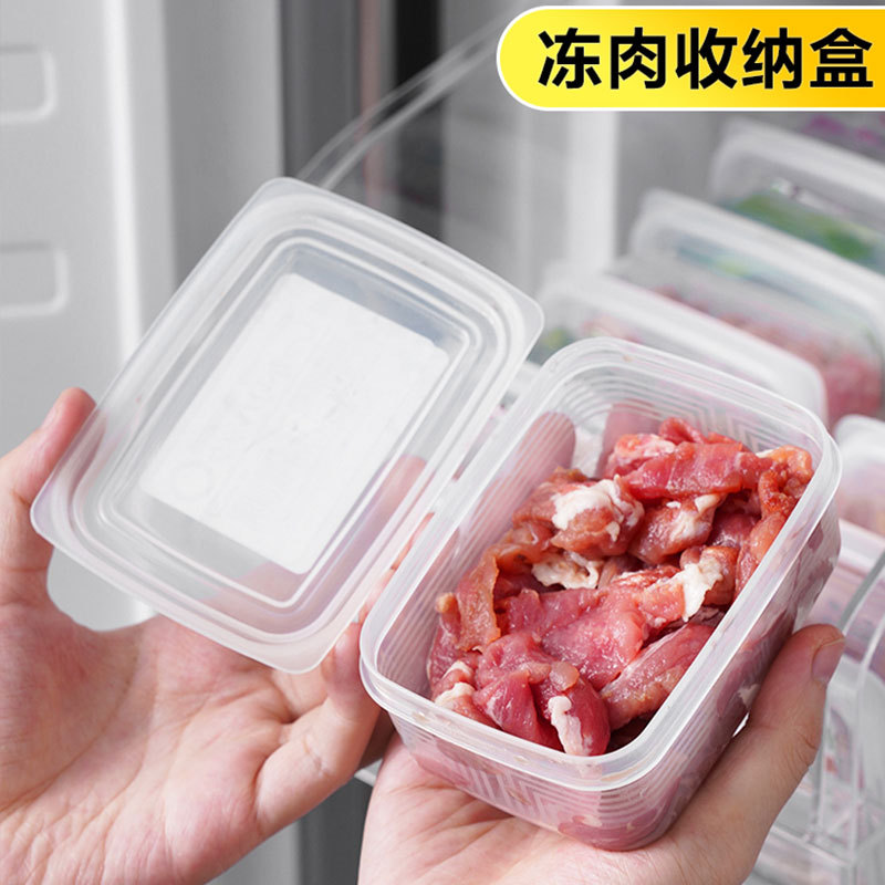 冰箱冷冻收纳盒侧门水果保鲜食品级分装小盒子专用分隔食物密封盒