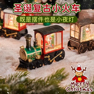 圣诞节小礼品同事伴手礼2025装饰品氛围摆件交换礼物创意元素主题