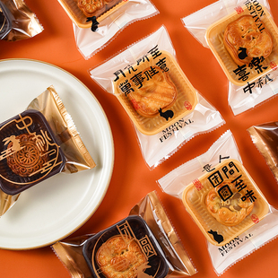 袋機(jī)封透明塑料袋國風(fēng)冰皮包裝 袋月餅袋透明袋 月餅包裝 新款