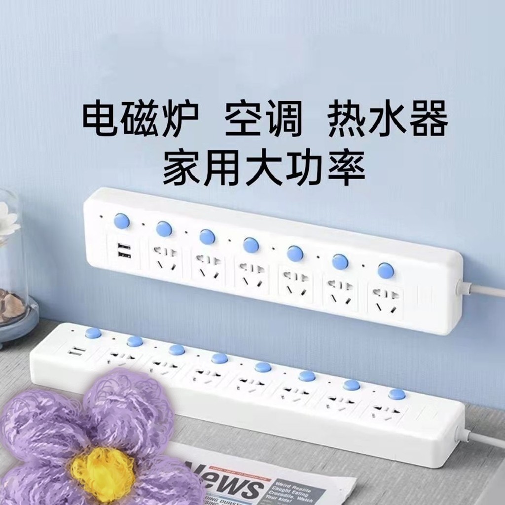 粗纯铜线大功率四千瓦专用空调热水器电磁炉插座长线插排10A转16A