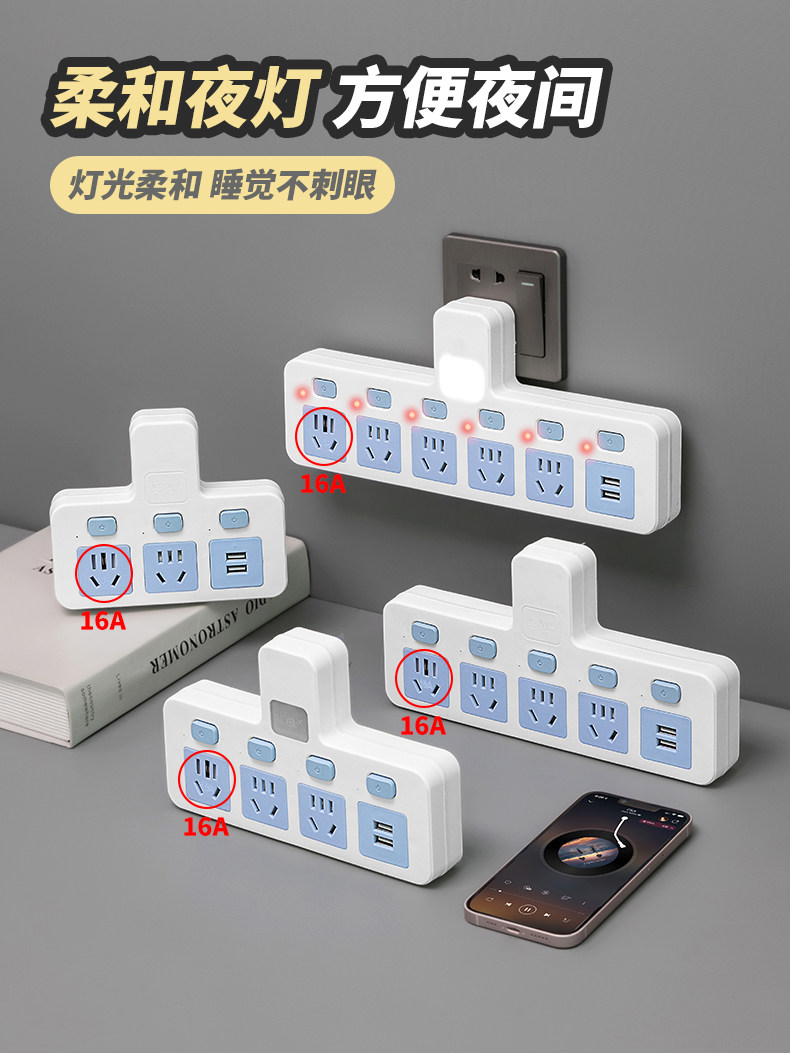 纯铜4000瓦空调16A热水器多功能家用转换器·USB无线带独立开关