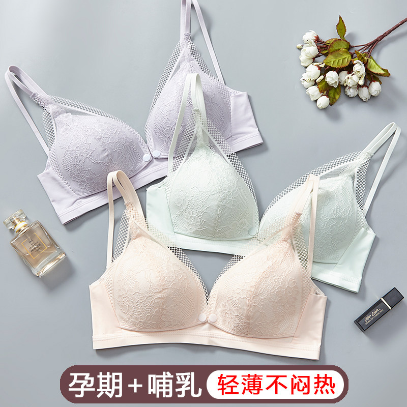 哺乳内衣聚拢防下垂夏季薄款大胸显小孕妇纯棉浦乳文胸罩喂奶大码