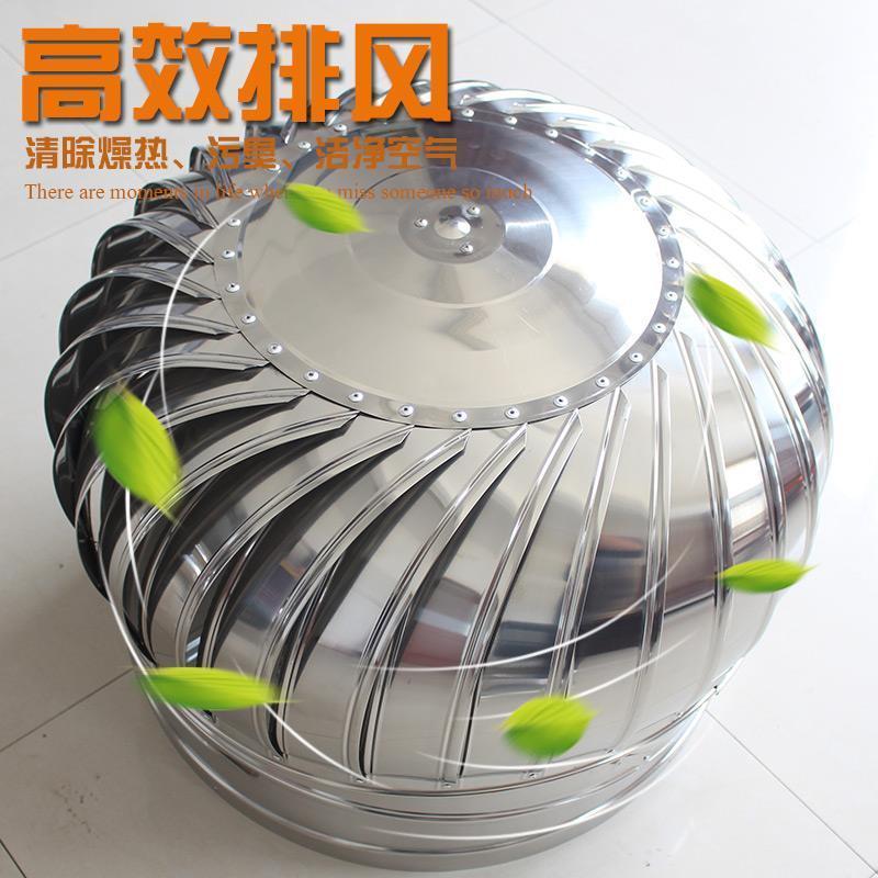 风球通风器不锈钢风球通风器彩钢钢构厂房屋顶无动力通风器风球