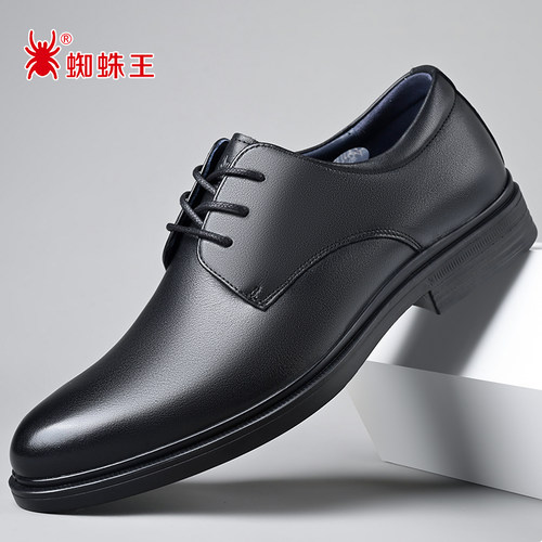 系带皮鞋蜘蛛王双层牛皮
