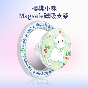 专利产品磁吸气囊支架苹果/华为手机magsafe磁吸伸缩折叠支架桌面固定透明指环扣卡通可爱猫狗啪嗒自拍拆卸女