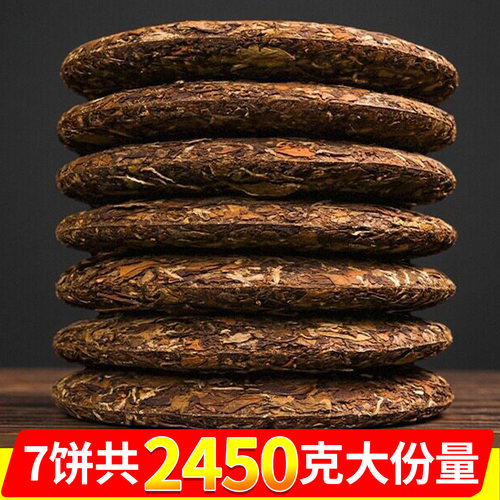 寿眉老白茶饼福鼎荒山老白茶2010年陈年枣香浓香型350g厂家直发