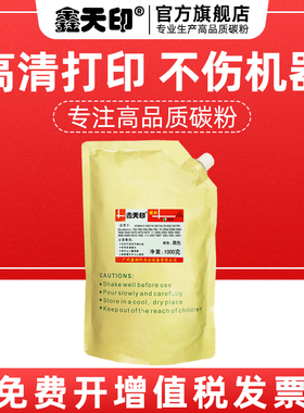 适用理光MP 1610碳粉Aficio 1810 1811粉盒墨粉AF 1812 2011 2000 2012 1801墨盒添加粉1911 2015 2018 2020