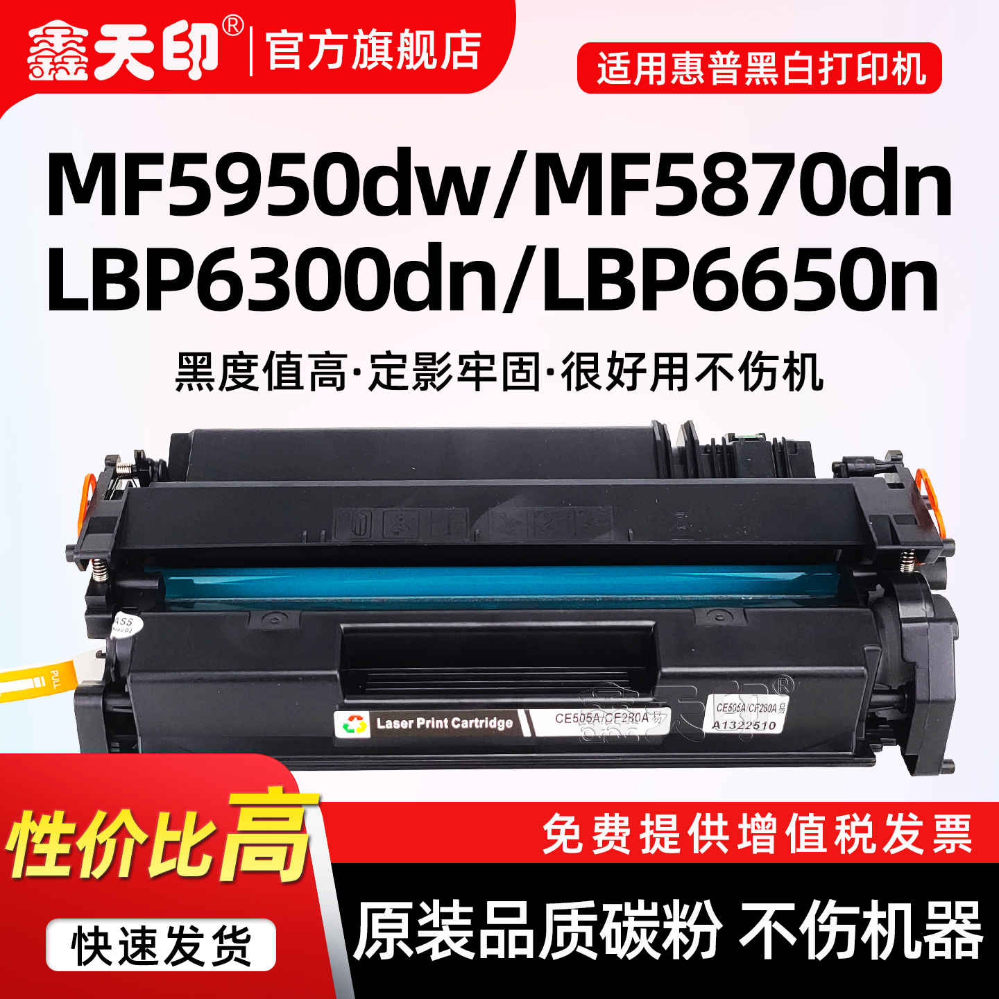 适用佳能MF6180硒鼓MF5870dn墨盒