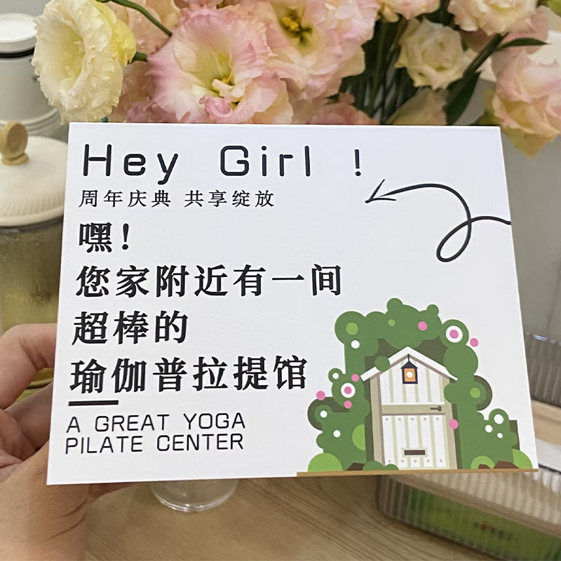 瑜伽馆宣传单定制普拉提体验卡开业广告折页设计养生减肥课程优惠