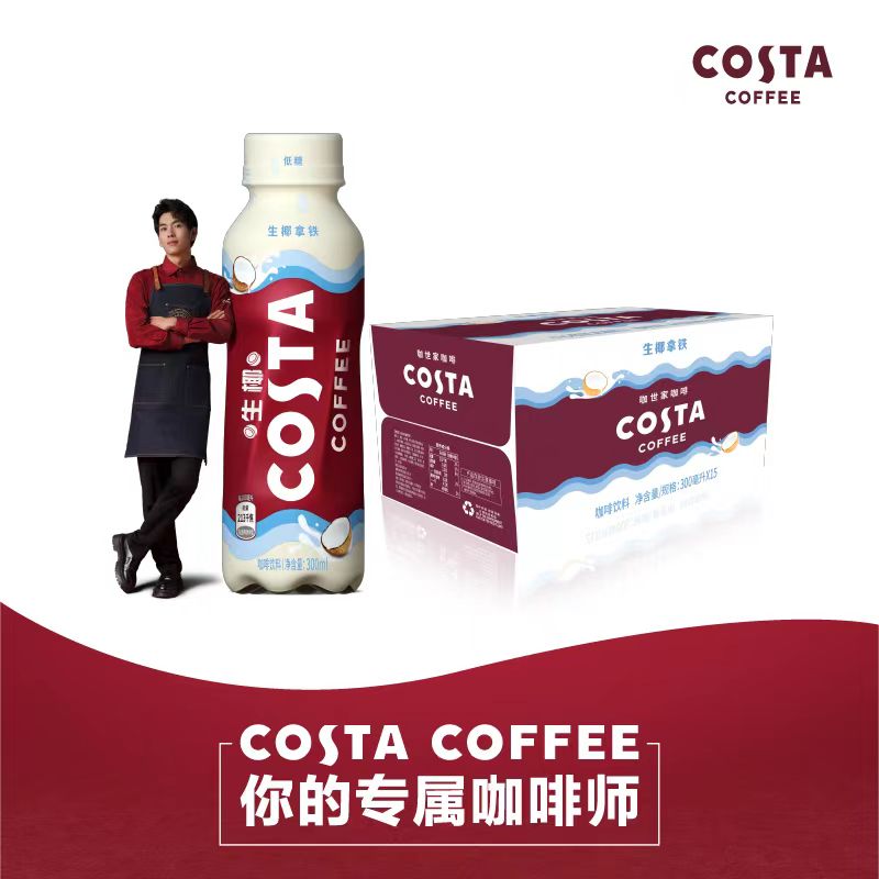 可口可乐咖世家浓醇风味拿铁