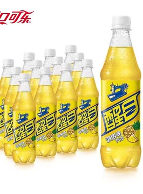 可口可乐醒目菠萝味果味汽水怀旧老汽水饮料500ml*6/12瓶整箱