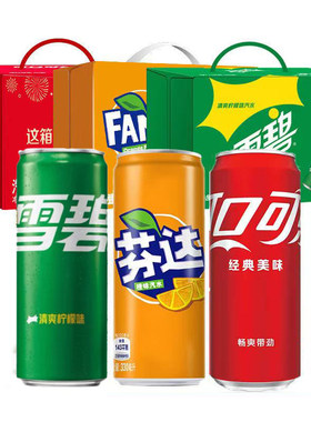 可口可乐摩登罐雪碧芬达