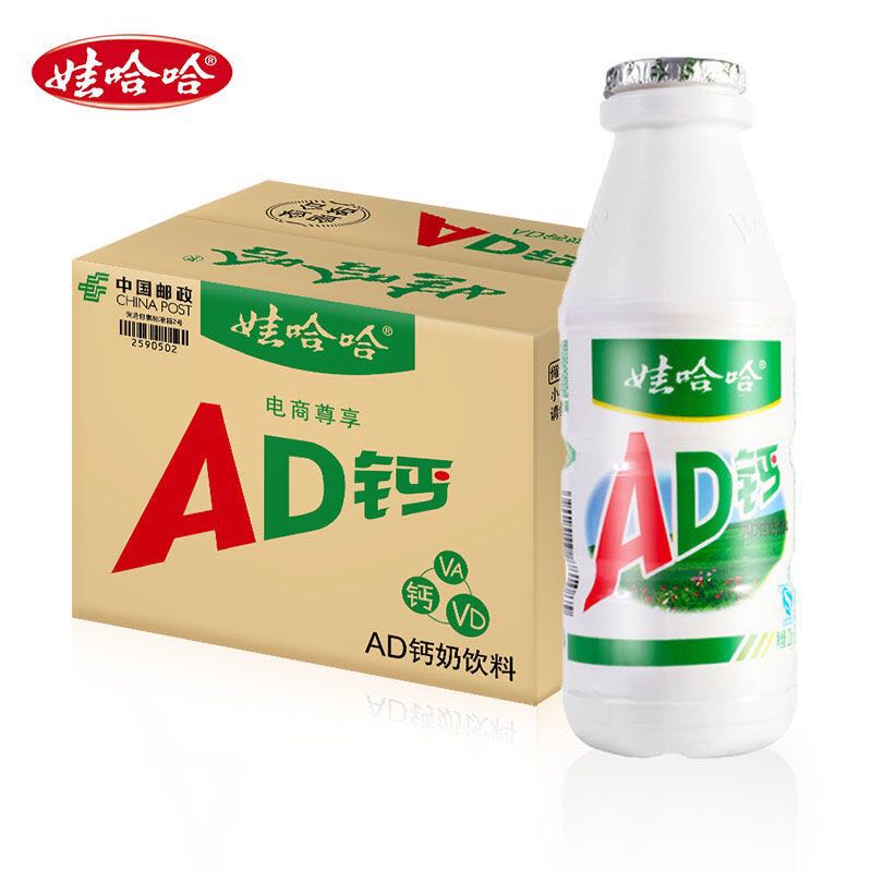 娃哈哈AD钙奶儿童牛奶包邮整箱