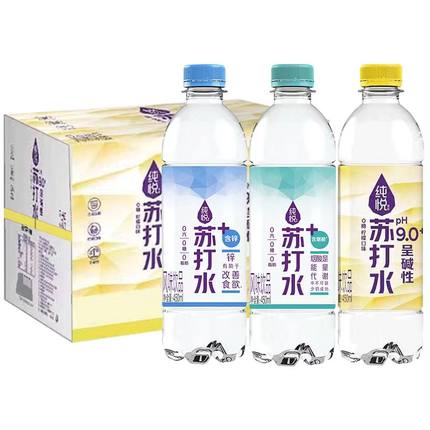 可口可乐纯悦无汽苏打水PH9.0+0糖0脂肪白桃味果味水饮料450ml/瓶