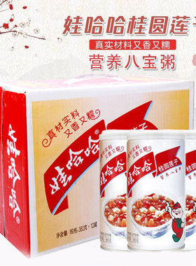 娃哈哈桂圆莲子八宝粥整箱