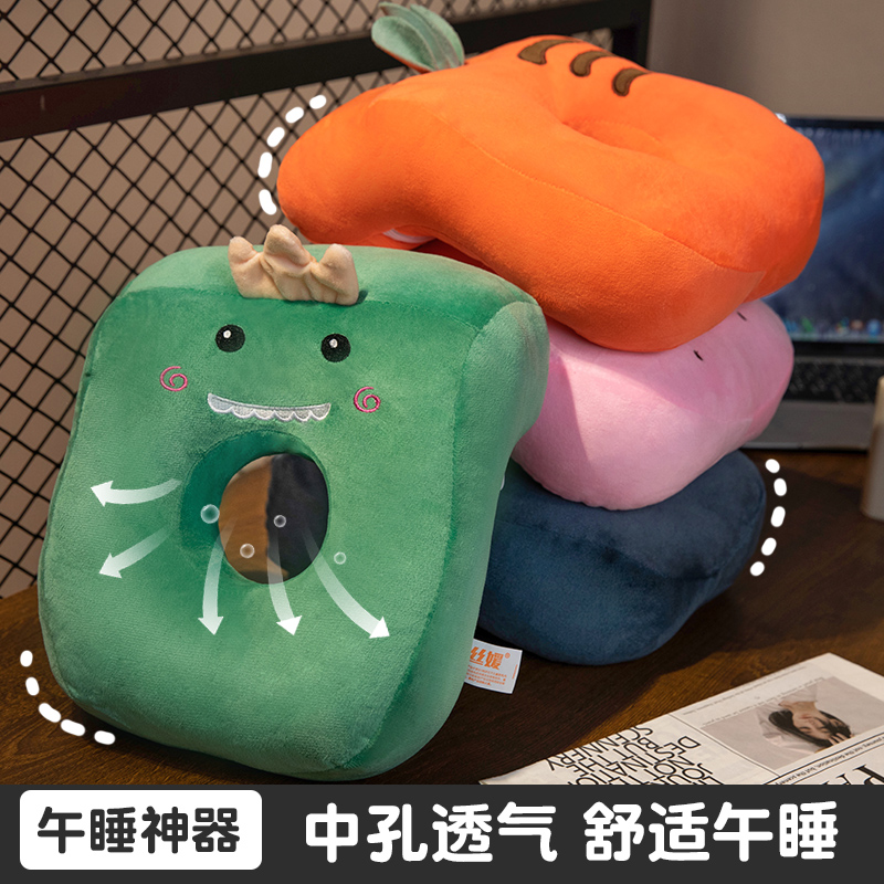 抱枕靠枕学生趴桌子睡觉神器