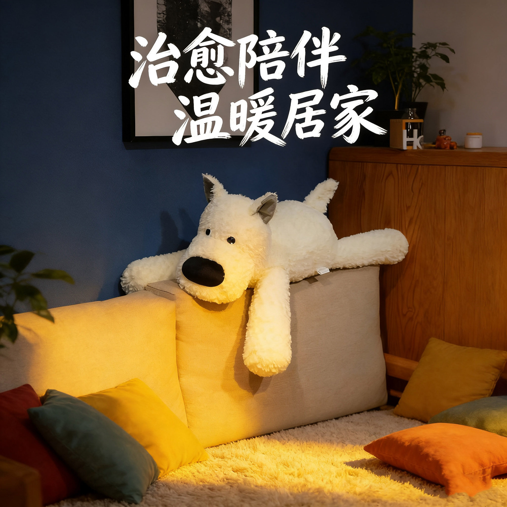可爱西高地毛绒玩偶狗狗毛绒玩具女生超软小狗公仔儿童生日礼物