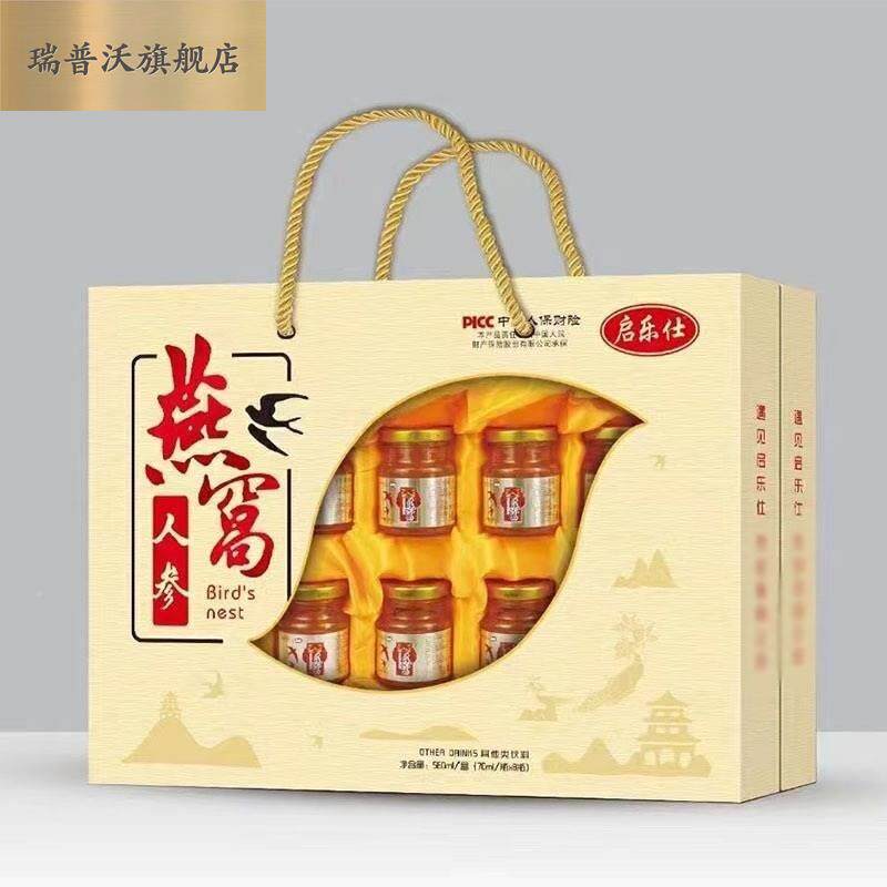 送生爷面爷奶奶妈老人04196 端午岳父母妈亲节婆婆家长辈实用日见