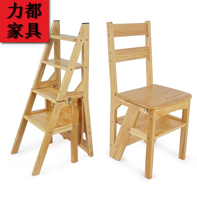 速发。2021实木折叠楼梯椅家用多功能椅a小孩餐椅木梯子美式两用