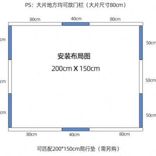 库林亚儿童游戏围栏室内婴儿防护栏家用宝宝爬行垫安全学步栅栏