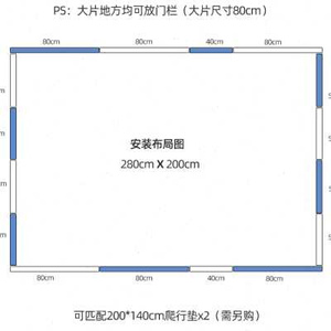 极速。库林亚儿童游戏围栏室内婴儿防护栏家用宝宝爬行垫安全学步
