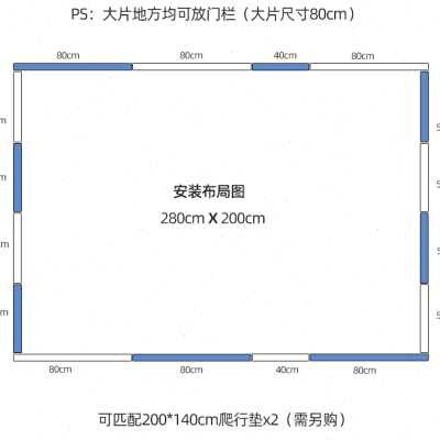极速。库林亚儿童游戏围栏室内婴儿防护I栏家用宝宝爬行垫安全学