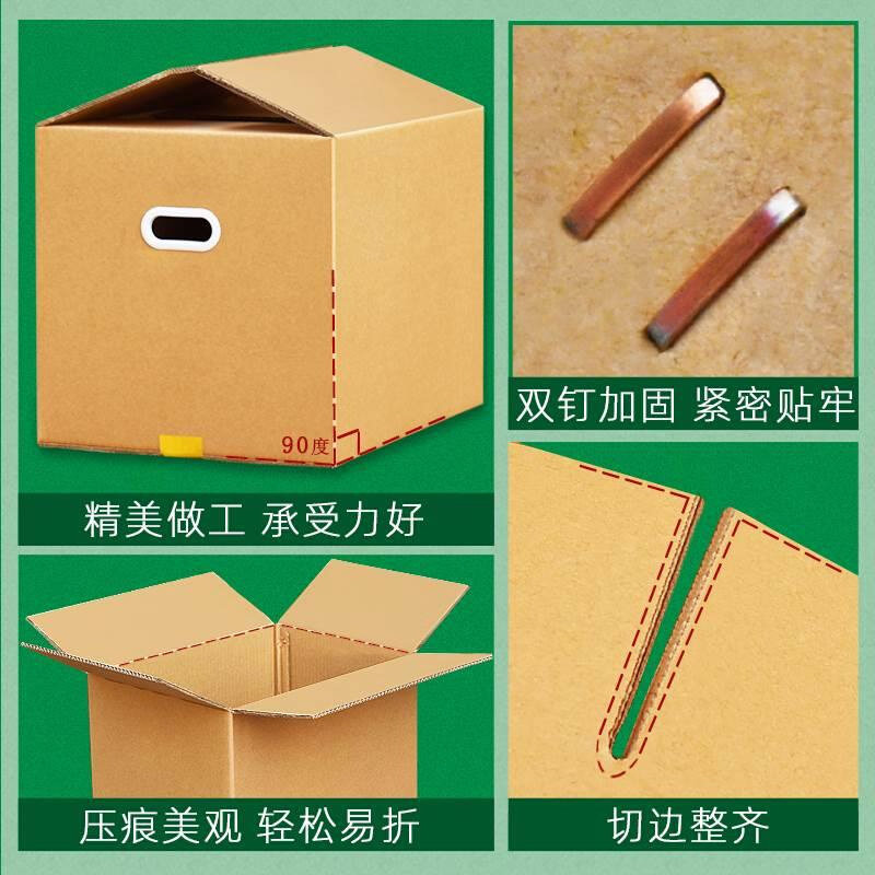 打10个装d大号搬家箱子纸箱包硬搬家用的。超纸箱快递整理纸箱
