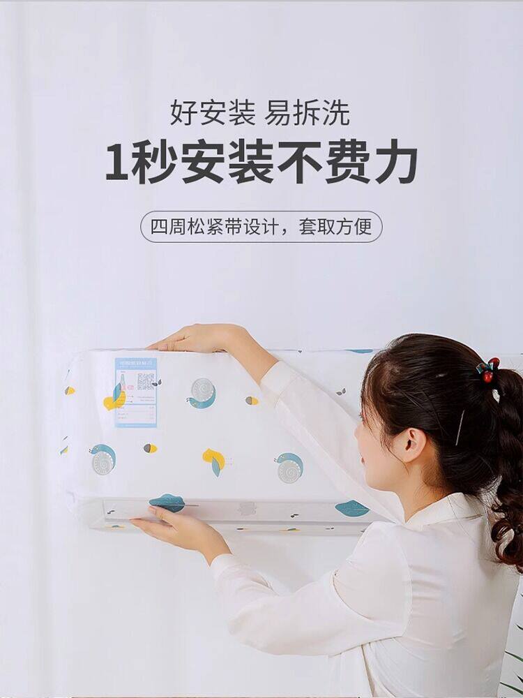 空调防尘罩3个挂式通用2023新款格力美的挂机家用空调套全包罩子