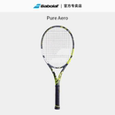 Aero阿卡全碳素专业PA百宝力纳达尔RAFA Babolat百保力网球拍Pure