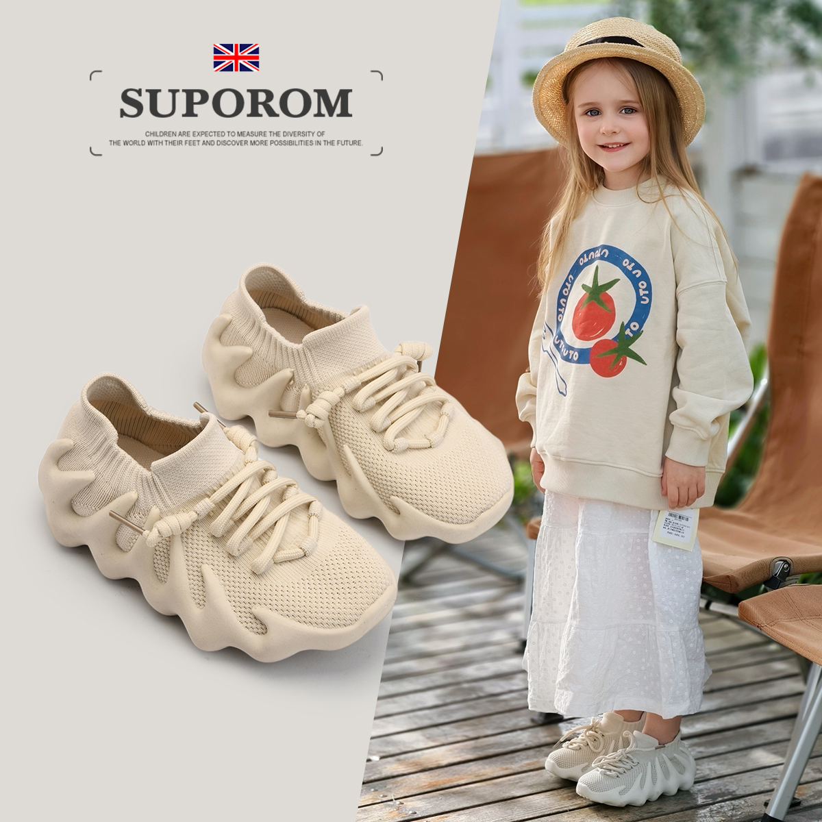 英国儿童运动鞋suporom