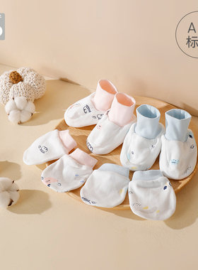 手脚套好孩子防抓好孩子透气