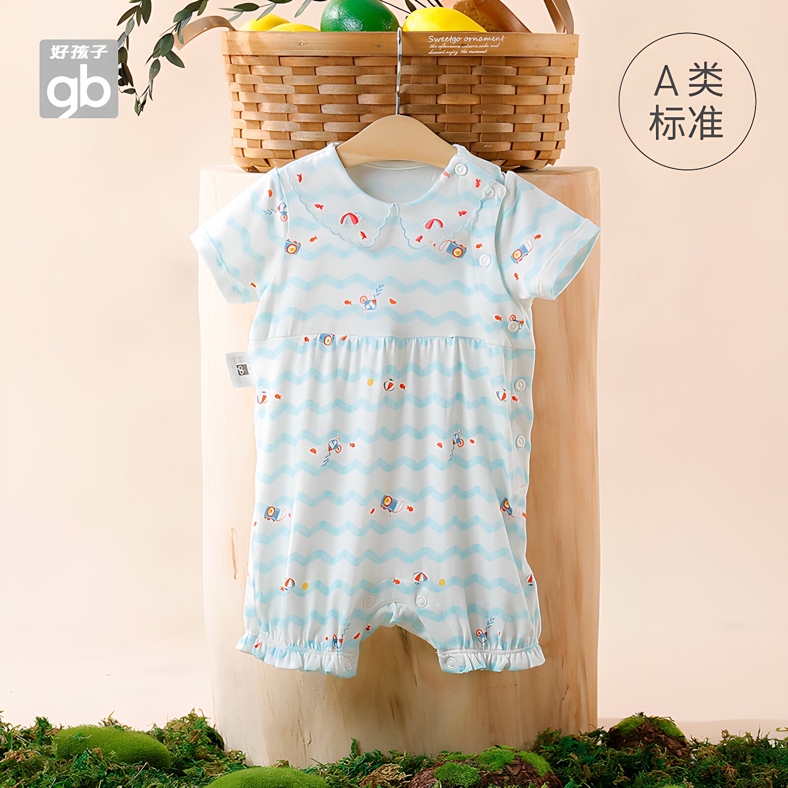 GB好孩子女宝宝童装短袖连体衣夏季薄款条纹新生婴儿爬服哈衣