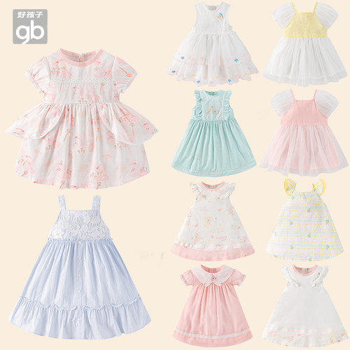 好孩子女童连衣裙夏秋公主裙衣服