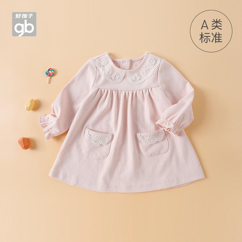 好孩子女童镂空刺绣花边连衣裙