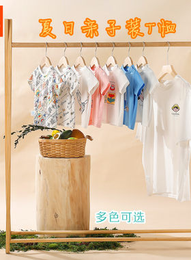 好孩子短袖短裤T恤亲子装