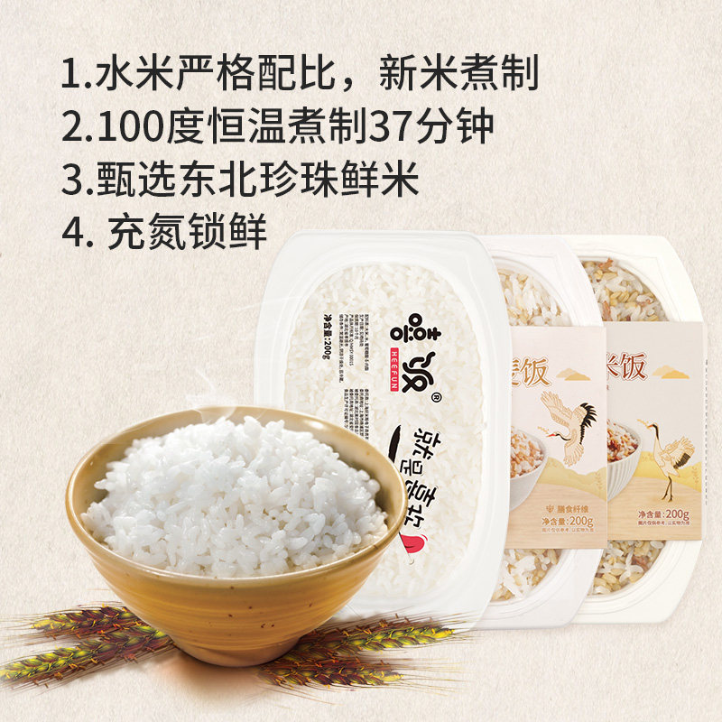 整箱方便素食米饭白米饭方便米饭