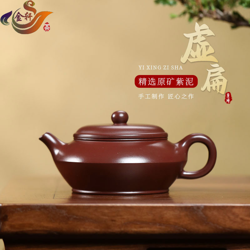 原矿紫泥素面虚扁紫砂壶