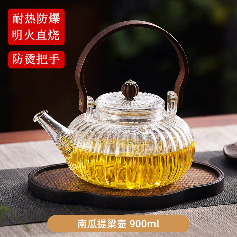 耐热玻璃南瓜提梁泡茶壶