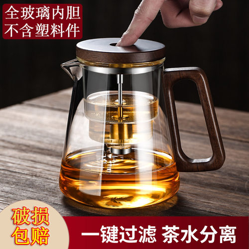 全玻璃内胆飘逸杯泡茶壶
