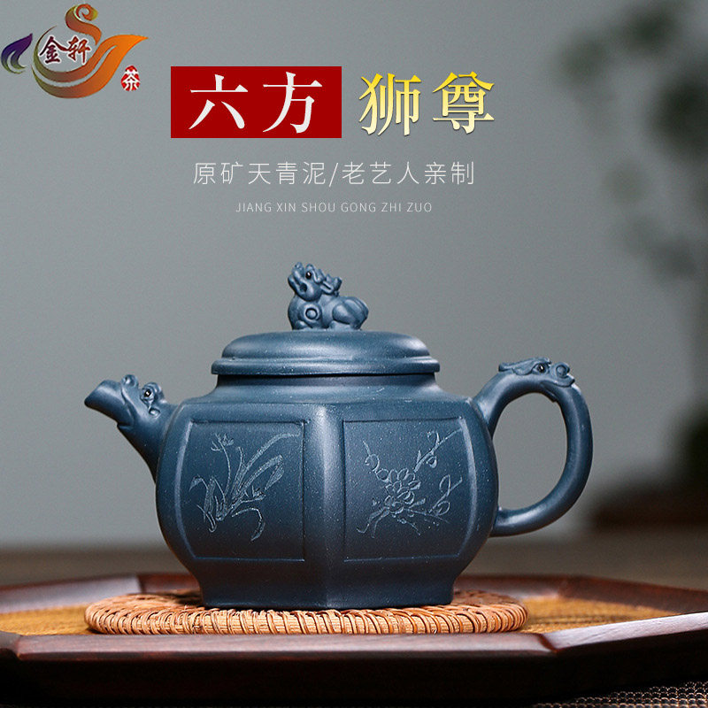 原矿天青泥手工狮尊紫砂壶