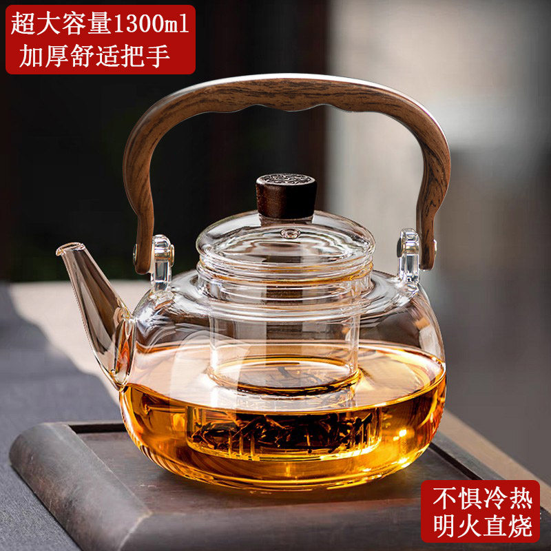 高硼硅玻璃茶壶加厚耐高温明火电陶炉可加热茶水分离大容量煮茶壶
