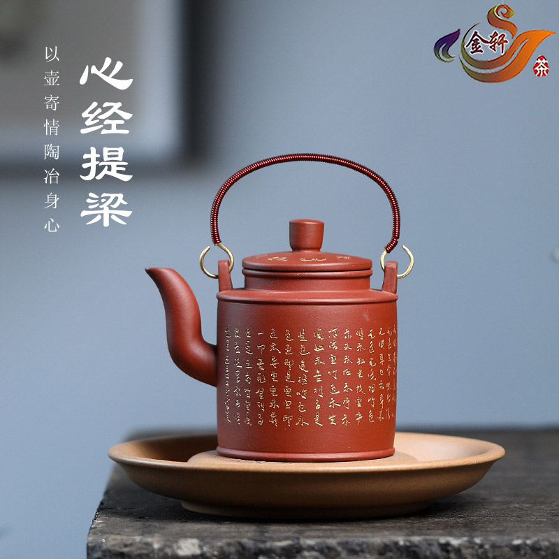 宜兴紫砂壶名家纯手工清水泥茶壶家用功夫茶具心经提梁收藏洋桶壶