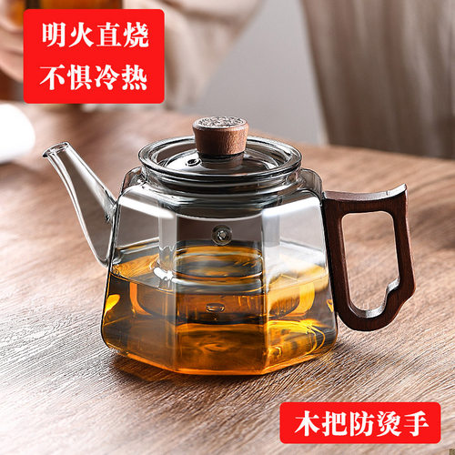 高硼硅耐热玻璃木把泡茶壶