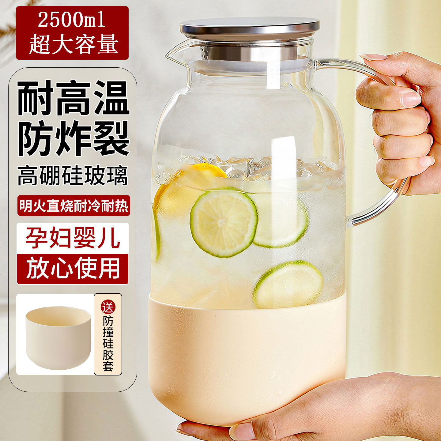 超大容量可电陶炉明火加热冷水壶