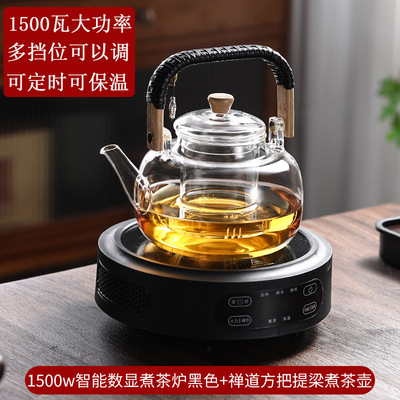 2025新款大功率定时电陶炉煮茶壶
