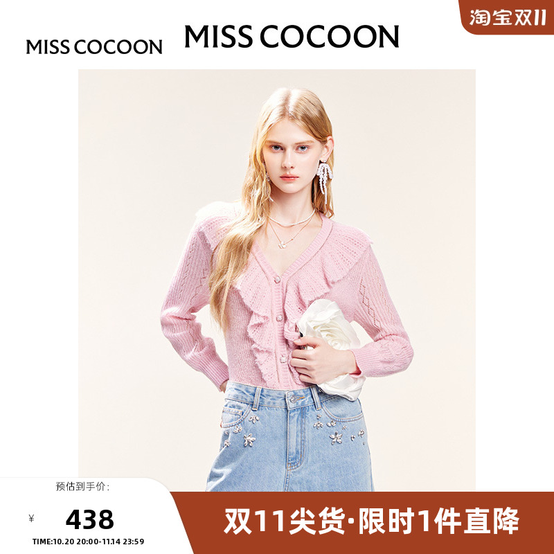 MISSCOCOONv领开衫毛针织衫