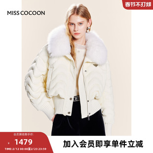MISSCOCOON冬季新款女士鹅绒羽绒服小个子修身好看冬装外套
