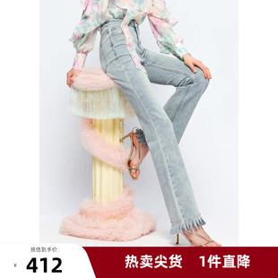 missCOCOON 漫拾光旅 春新款 复古水洗做旧重工铆钉微喇牛仔裤