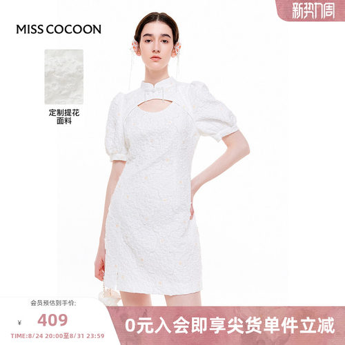MISSCOCOON【赋美东方】夏新款新中式改良旗袍绣花镂空连衣裙